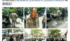 蔡塘拆迁爆料事件视频播放,真相与争议交织