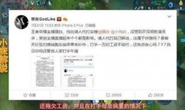 赵子星最新爆料,揭秘娱乐圈惊人内幕