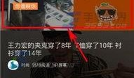 娱乐爆料弹幕怎么发布不了