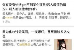 蘑菇视频3秒入口黑料爆料,揭秘背后惊人真相
