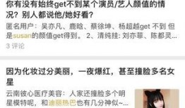 蘑菇视频3秒入口黑料爆料,揭秘背后惊人真相