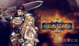 王者荣耀占卜师爆料视频,神秘英雄即将登场！