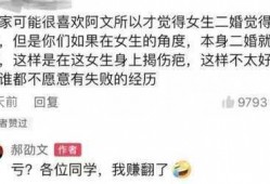 郝邵文妻子爆料视频在线观看,揭秘夫妻关系背后的真相