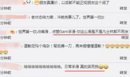 阎良吃瓜最新事件爆料视频,最新爆料视频揭露惊人内幕