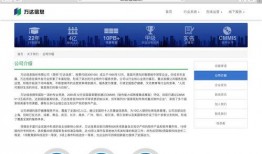 万达皮肤爆料最新消息