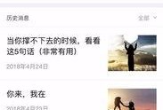 庞氏骗局爆料最新消息