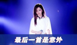 邓紫棋直播爆料新歌视频,神秘预告引粉丝热议