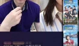 九龄直播爆料视频大全集