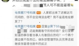 吃瓜爆料博主真假视频,真假视频背后的真相大揭秘