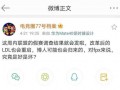 转会最新爆料消息在哪看,揭秘各大豪门引援动向