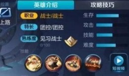 王者英雄爆料最新消息是什么