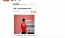娱乐圈爆料真的假的,真假难辨，真相何时揭晓？