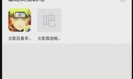 火影忍者最新s忍者爆料6月,最新S级忍者爆料，揭秘忍者世界6月风云变幻