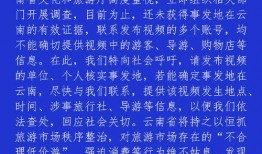 淮安导游爆料视频最新版,最新爆料视频带你探秘古城魅力