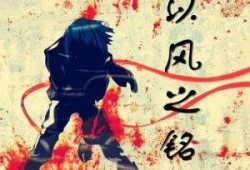 吃瓜之人小说免费,揭秘娱乐圈背后的秘密与真相