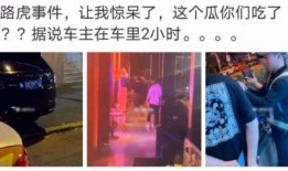吃瓜最新事件爆料韩城市,揭秘吃瓜群众最新热议事件