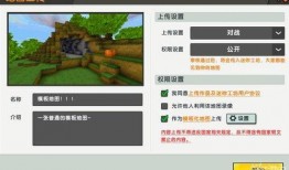 爆料模板视频下载免费,轻松获取热门资源