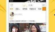 快手桂林萌总爆料视频,快手幕后故事大曝光！