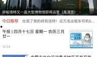 印象最新爆料新闻,揭秘印象背后惊人真相