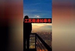 南通热点爆料事件最新,最新热点事件引发全城关注！