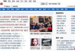 永城市新闻头条爆料电话,揭秘城市热点事件！