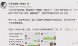 娱乐圈吃瓜知乎最新章节,揭秘最新章节中的惊天秘密与爱恨情仇