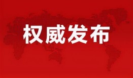 滨江房产爆料最新消息新闻,揭秘神秘项目，品质生活即将开启！