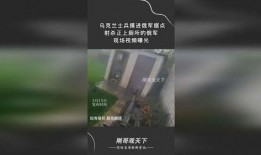 俄罗斯今日爆料视频播放,视频播放背后的惊人真相