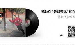 说唱圈内人爆料视频播放,揭秘视频播放背后的真相