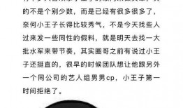 知乎真实娱乐圈爆料,揭秘明星背后的真实故事