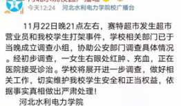 上犹学生爆料谣言视频,真相与澄清