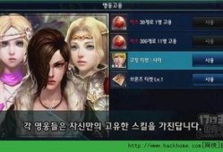 可爱军团爆料视频下载,爆笑视频幕后花絮大公开