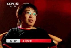 媒体人李璇爆料视频大全,揭秘娱乐圈幕后真相
