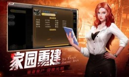 即食海参爆料视频下载安装,从爆料视频到安装体验全解析