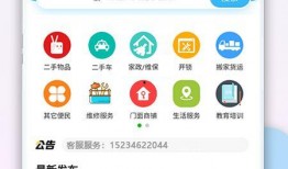 固始新闻爆料网站有哪些,聚焦本土资讯，传递实时动态