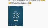 阎良新闻爆料视频,揭秘事件背后真相