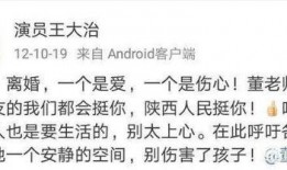 娱乐圈投资人爆料事件,揭秘幕后黑幕与利益纠葛