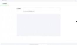 怎样加入爆料视频号呢微信,微信爆料新玩法指南