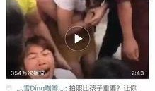 网友爆料带孩子妈妈视频,带孩子妈妈视频引发热议，网友热议育儿方式