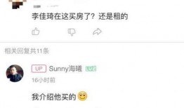 网上爆料视频都在哪看到