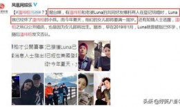 娱乐圈爆料新孩子,甜蜜爆照引网友热议