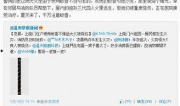 火灾新闻爆料,紧急救援行动展开