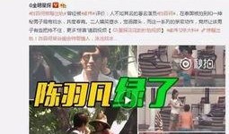 商丘出轨爆料视频曝光