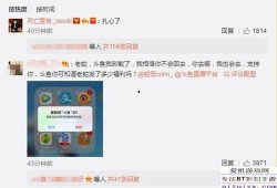 蛇姐最新爆料微博号,独家内幕大公开！”