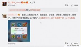 蛇姐最新爆料微博号,独家内幕大公开！”