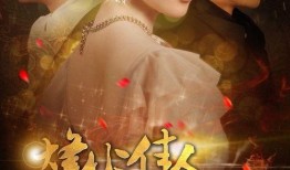 烽火佳人在线观看,乱世情缘，烽火岁月里的爱恨纠葛