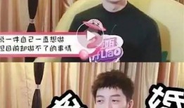 巨婴前妻爆料离婚回放视频,回放视频揭示婚姻破裂全过程