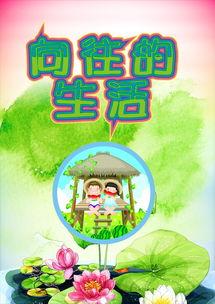 娱乐吃瓜背景图片高清